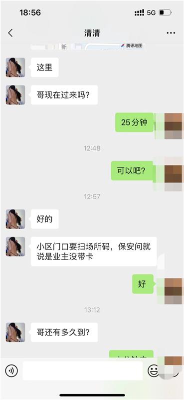 市南区年轻温柔小姐姐，身材棒，态度好