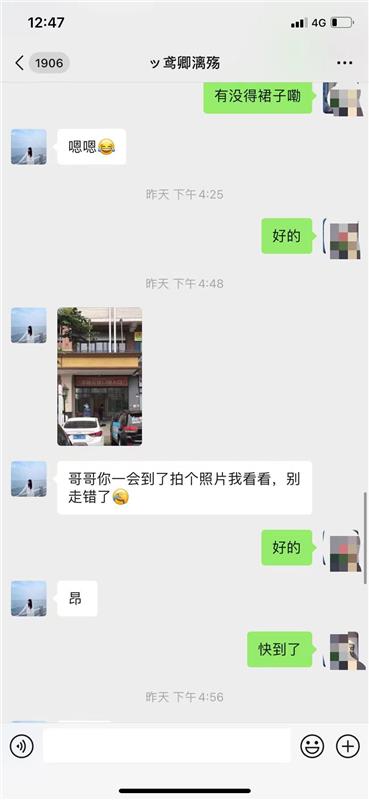 身材颜值都挺好的小姐姐