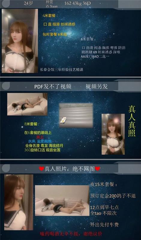 服务态度很好的温柔小姐姐