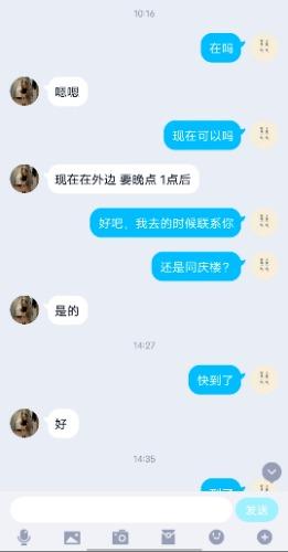 常州不错的妹子