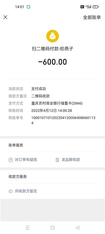邻家清秀女孩，身体软软的，会配合穿黑丝