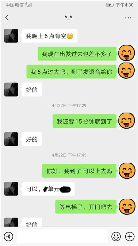 顺义身材爆好的美女，超值体验报告