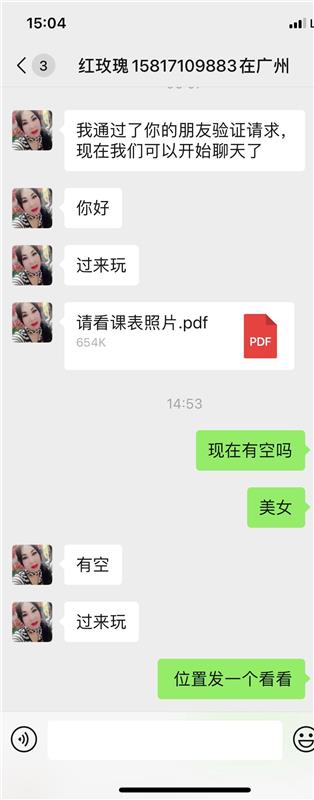 胸围38D的老少妇，经典莞式