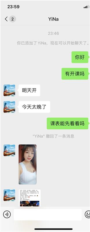 瑜伽老师下班兼职的，身材好