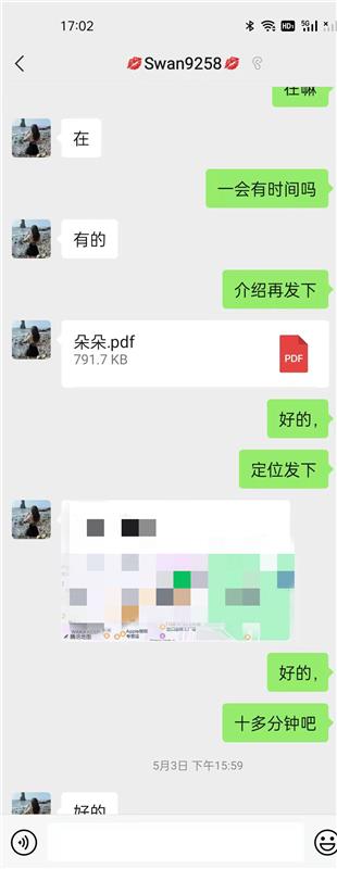 沈阳铁西小老妹