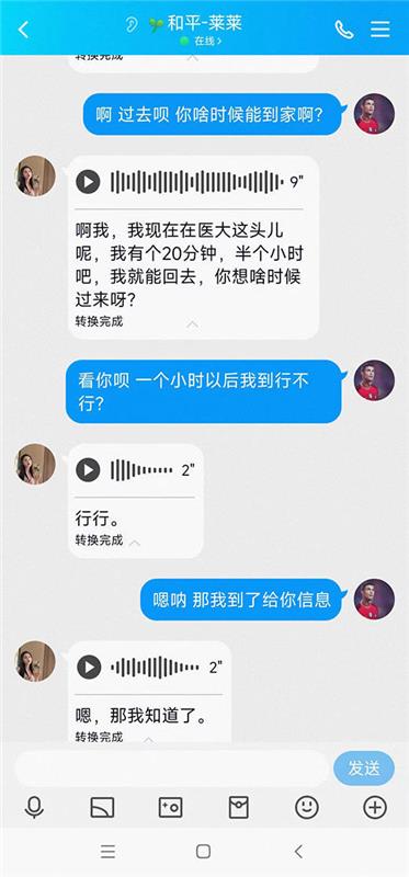 性格嘎嘎好的小老妹