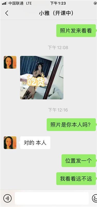 饥渴的少妇，很骚