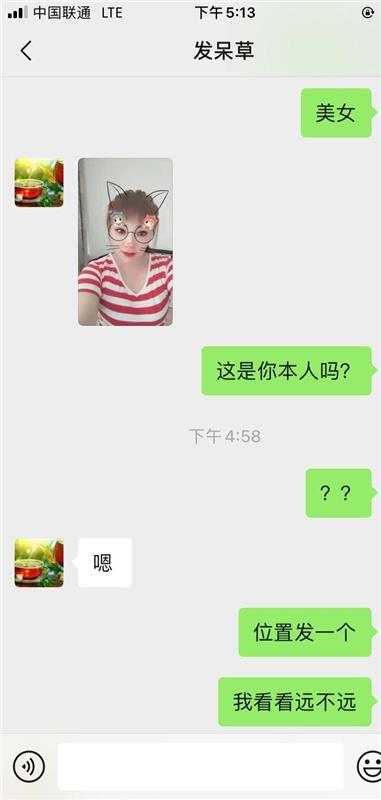 大胸熟女性价比高