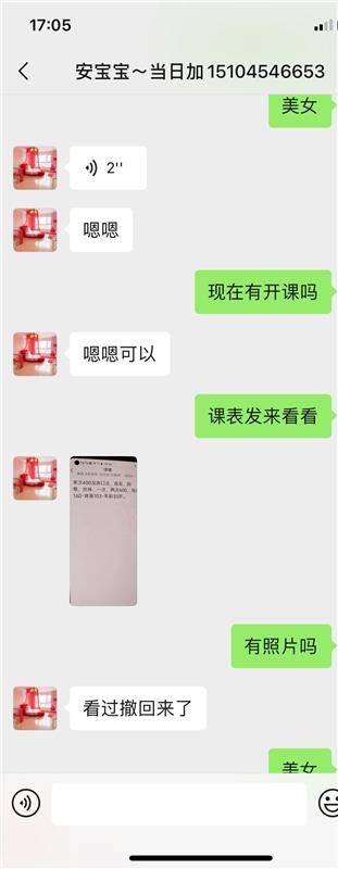 身材妖娆的少妇一枚