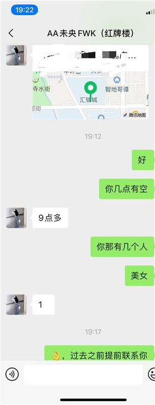 气质很好的少妇一枚