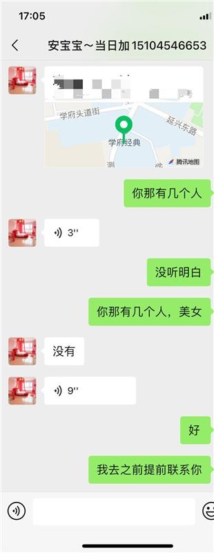 身材妖娆的少妇一枚