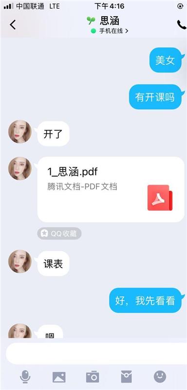 身材棒，前凸后翘的妹子一枚