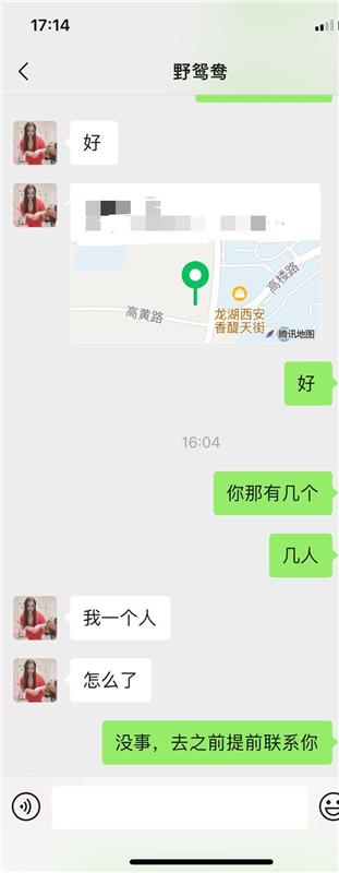 大胸熟女一枚