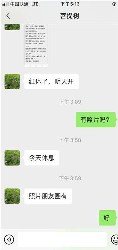 身材好少妇一枚