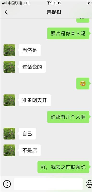 身材好少妇一枚