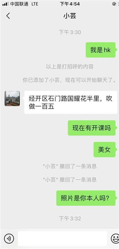 合肥性价比熟女一枚