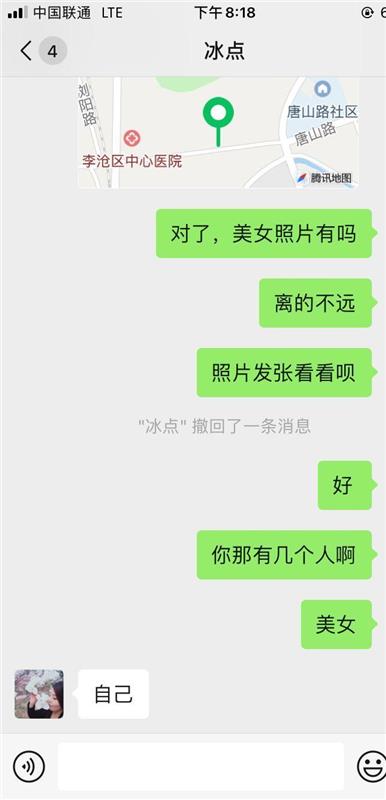 性价比超高的少妇一枚