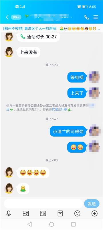 淫荡大胸少妇