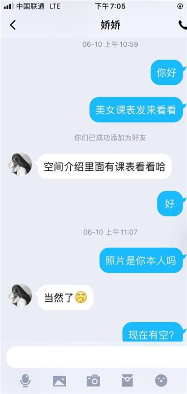 五华区龙泉路与教兴路附近大胸少妇一枚