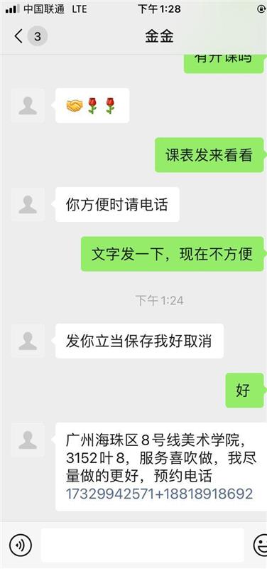 广州海珠区性价比超高，胸大屁股大的少妇一枚