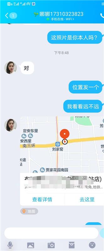 北京丰台区性价比超高而且大胸丰满型少妇