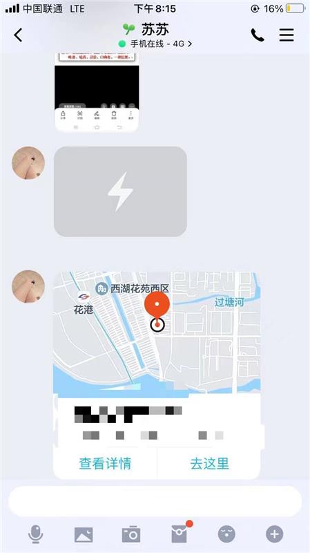 江苏苏州市吴江区性价比杠杠的少妇熟女一枚