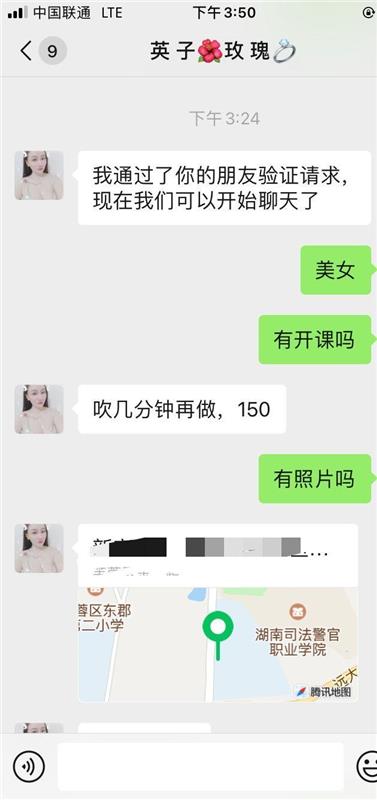 湖南长沙市芙蓉区性价比高，泻火首选的少妇熟女