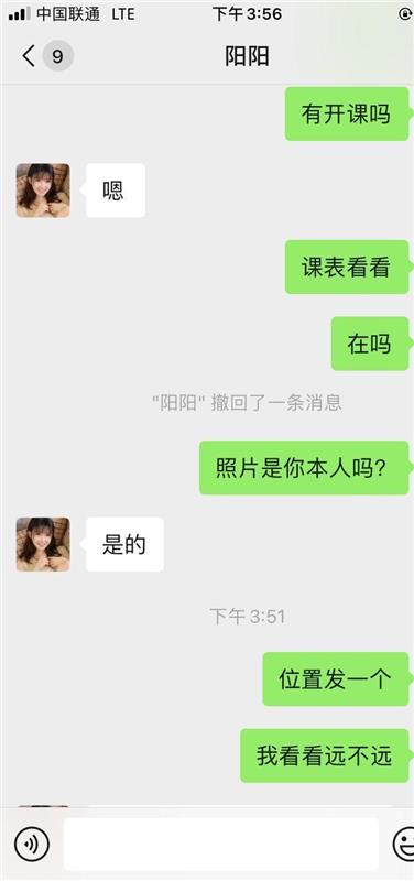 江苏苏州市吴中区服务态度不错的少妇熟女