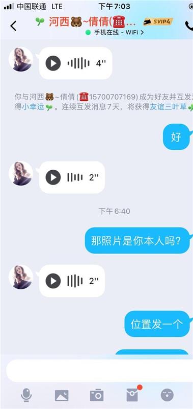 湖南长沙岳麓区屁股超级大，后入超爽的少妇熟女一枚