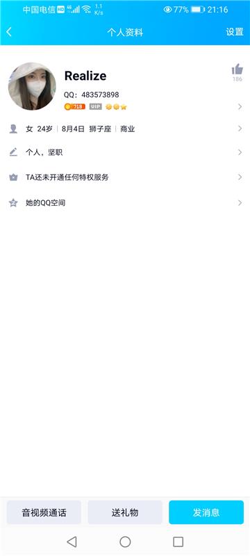 发布一个踩雷贴