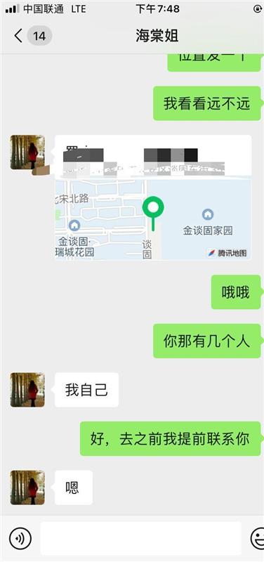 河北石家庄性价比高，泻火首选的少妇熟女