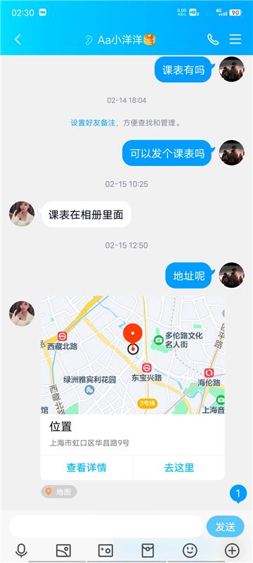 上海400p高性价比小姐姐