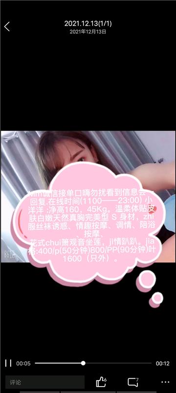 上海400p高性价比小姐姐