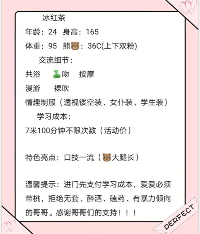 玉林路可爱妹子无限火力