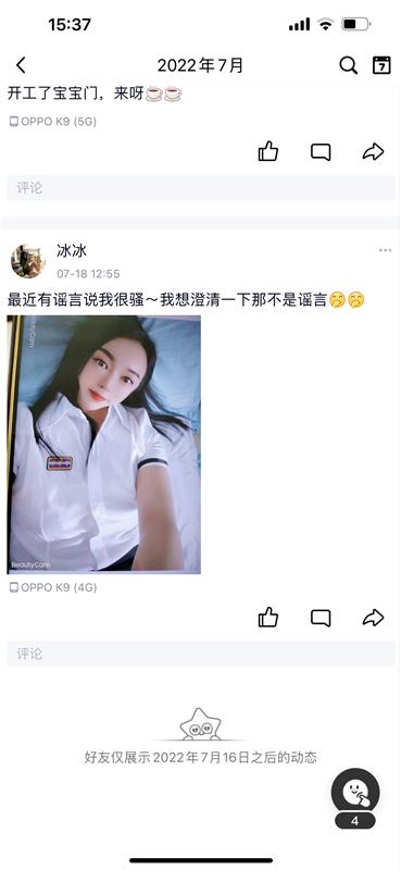 西青区中北镇万汇广场，刷了三次了，服务态度好