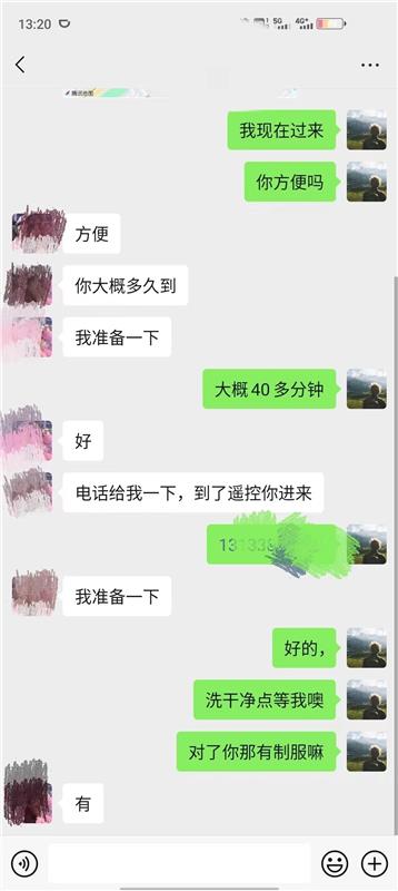 粉嫩下面紧身材极品