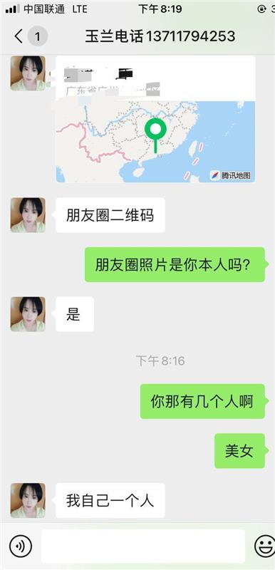 广州海珠区性价比超高，服务出了名好的少妇