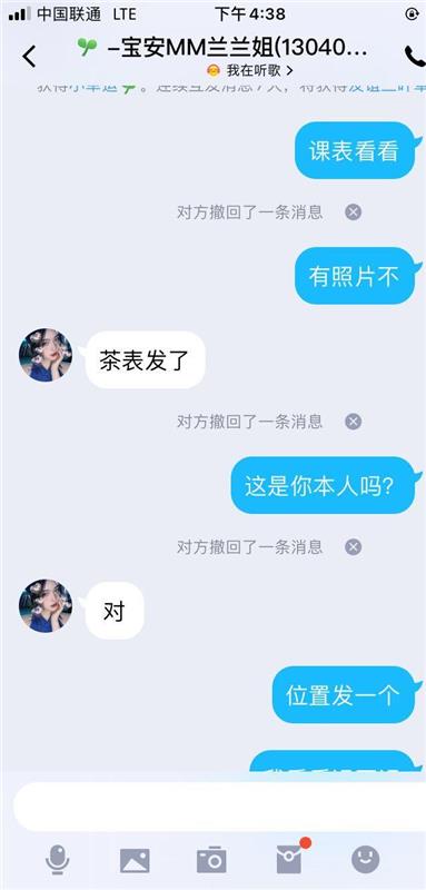 深圳宝安区性价比高，胸大屁股大的少妇一枚