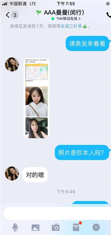 闵行区性价比超高，身材丰满胸大屁股大的少妇