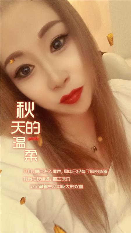 三通wutao小美女丽萨