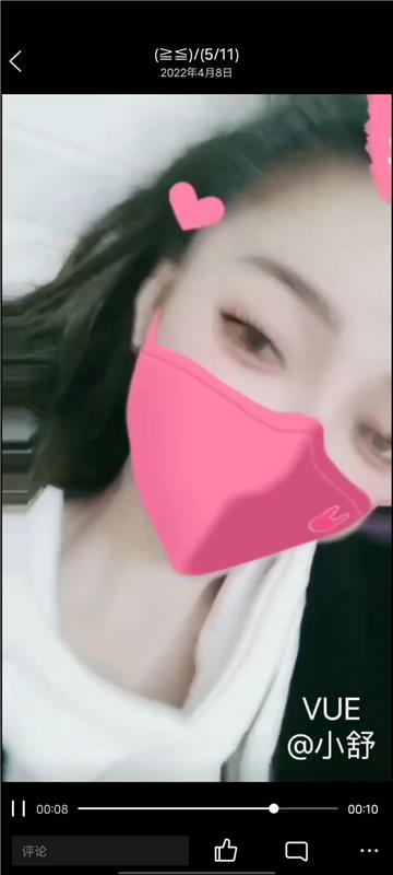 小舒....
