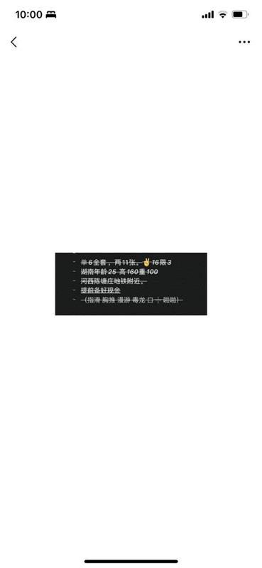 河西小鹿..