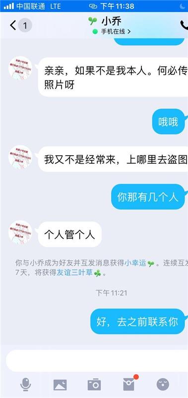 杭州下城区性价比超高，泻火首选的少妇熟女