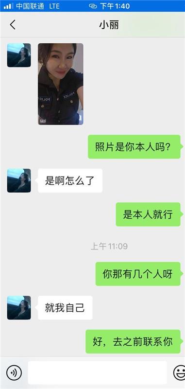 江苏盐城市亭湖区胸大屁股大，服务态度很好的少妇