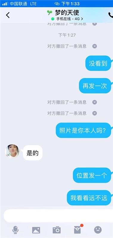 江苏无锡市梁溪区胸大屁股大，可以sm的少妇熟女