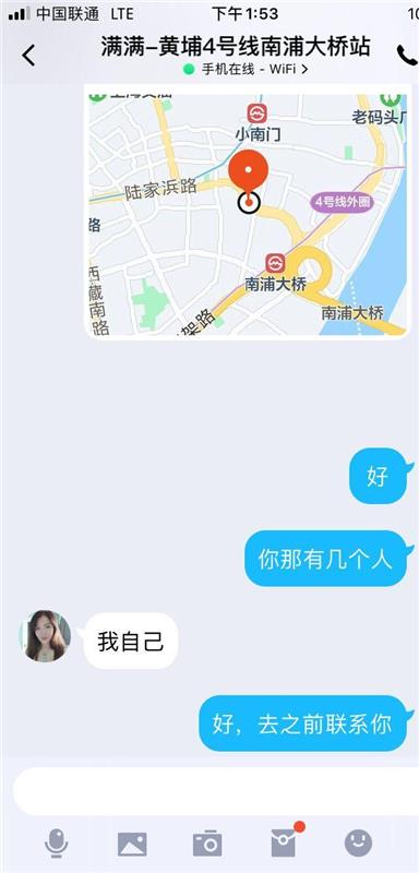 上海黄浦区性价比超高，泻火首选的少妇熟女一枚