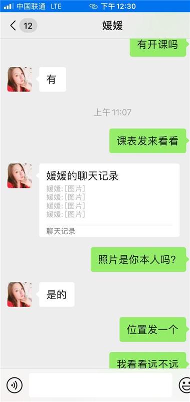 南京秦淮区胸大屁股大，服务出了名好的少妇一枚