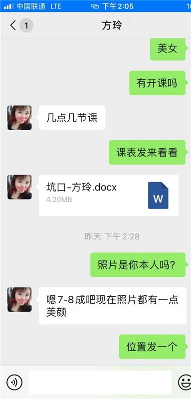 广州荔湾区性价比超高，泻火首选的少妇熟女一枚