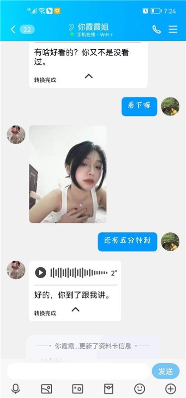 分享一个成都东站极品骚妹儿