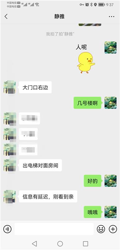 静安沪太路小雅刚爽过